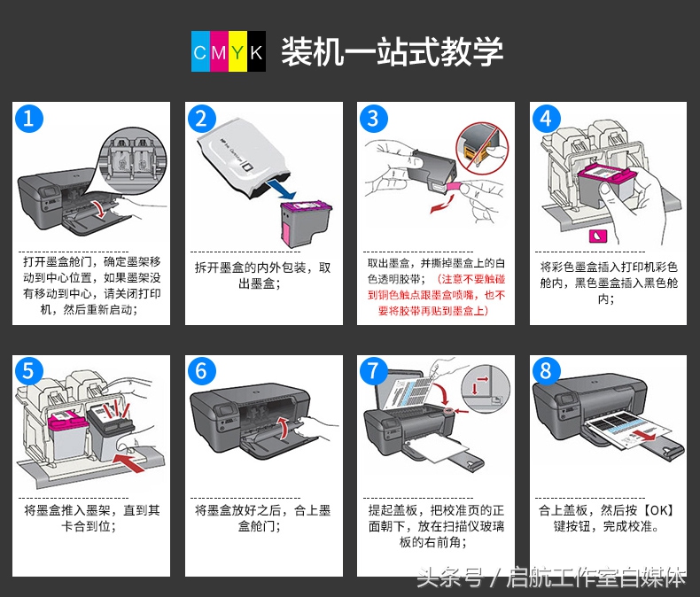 喷墨打印机堵头用什么泡最好,喷墨打印机怎么保养才不堵头