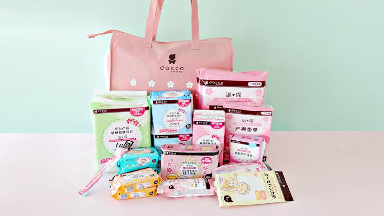 待产包子母包全套,待产包一包够不够