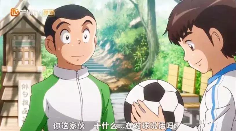 足球小将燃爆童年视频,足球小将大空翼和小次郎一起夺冠