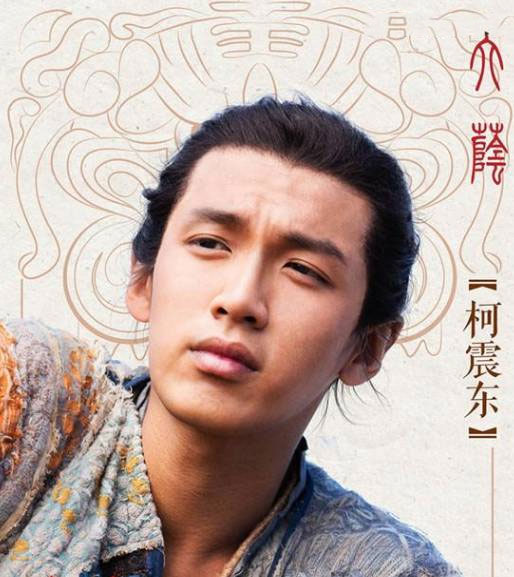 柯震东和小唐尼的区别,柯震东电影结局