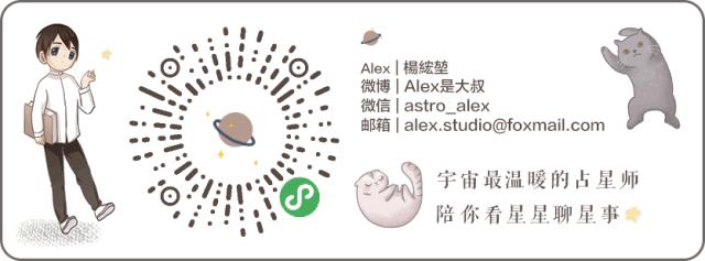 星朋友｜我有一个白羊座的朋友，我想打死他