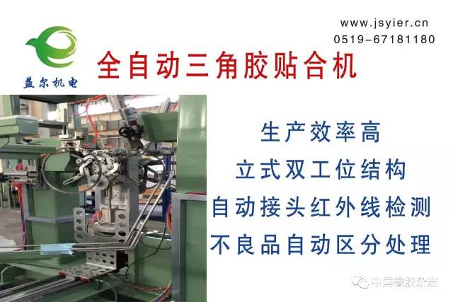 大陆收购国外港口名单,大陆集团收购了哪些公司