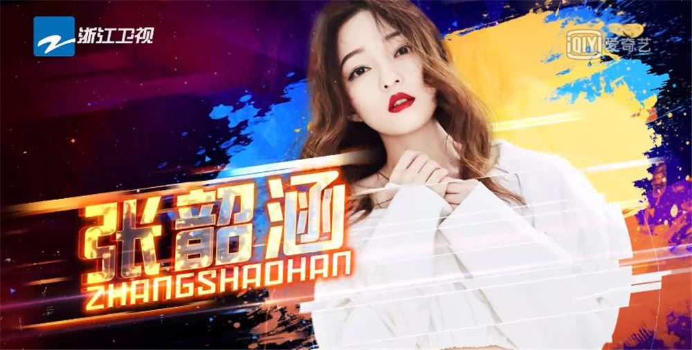 《偶像练习生》“师生”再见面周洁琼陈立农嗨翻“奔跑嘉年华”