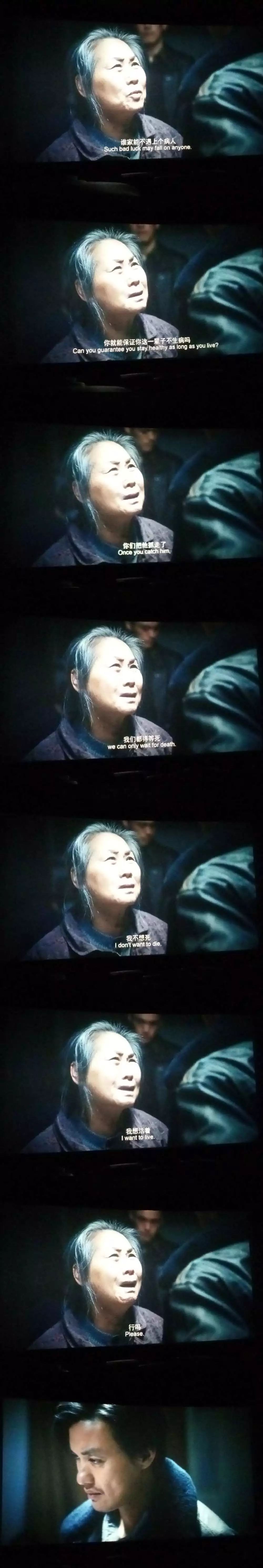 我不是药神点燃了舆论风暴,我不是药神对法律的影响