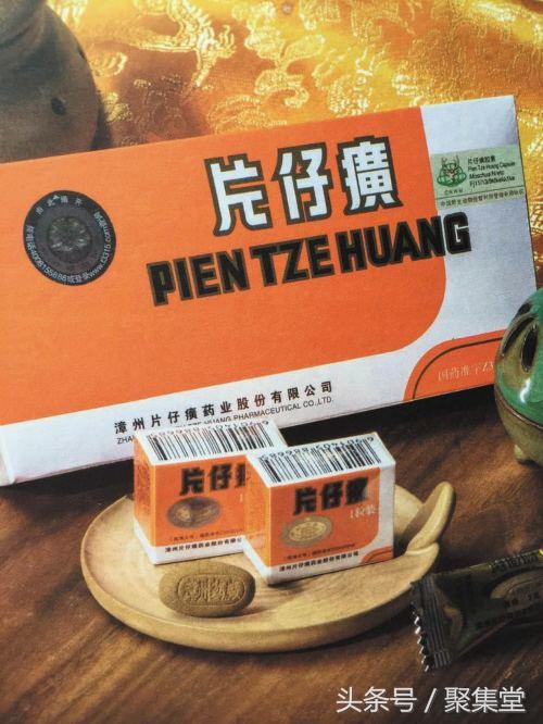 片仔癀与新癀片的功效与作用,中国三大奇药片仔癀