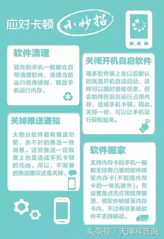 手机关机很长时间之后再开机很卡,手机突然没信号了关机重启也没用