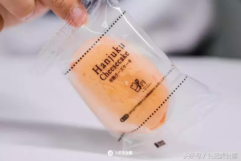 凌晨四点的罗森,凌晨三点的罗森