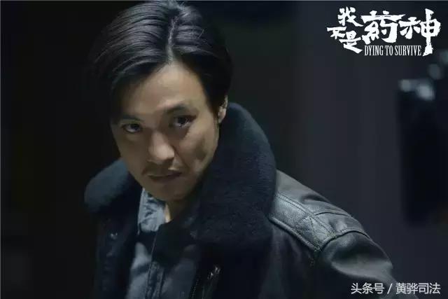 我不是药神法律一定是对的吗,我不是药神有罪吗