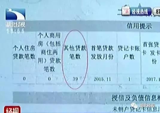 网上分期买东西多了会影响房贷吗,手机分期付款对房贷有影响吗