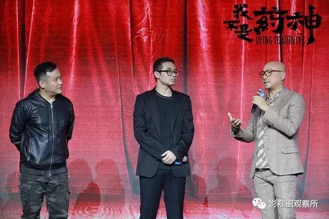 药神最终票房,药神票房一路飘红动物世界