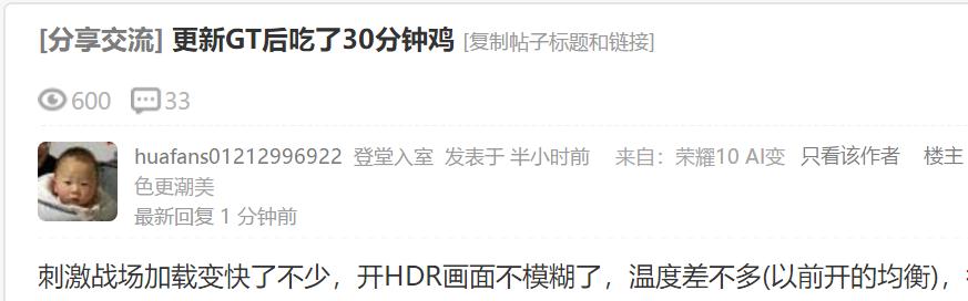 荣耀10与荣耀gt,荣耀10GT怎么样