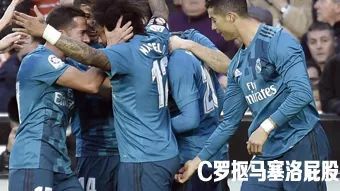 世界杯看点之网友一大疑问：运动员为什么喜欢互相摸屁股？