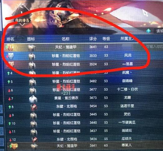 逆水寒做什么收益最大,逆水寒各个职业怎么赚钱快