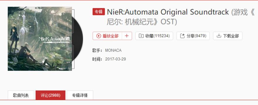 尼尔机械纪元刷金钱,尼尔机械纪元PS4版刷钱攻略