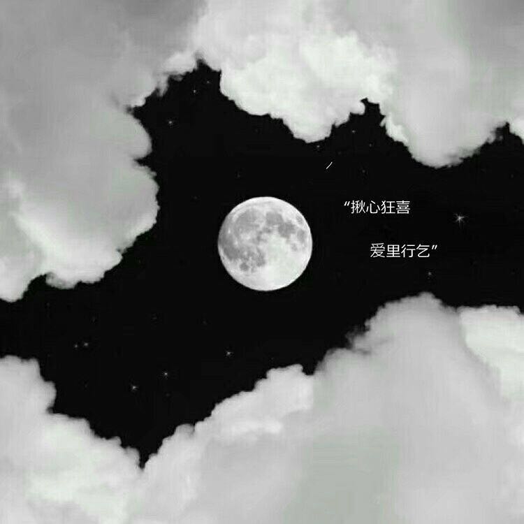 2018年微信经典句子句句穿心,朋友圈的经典句子给你面子霸气