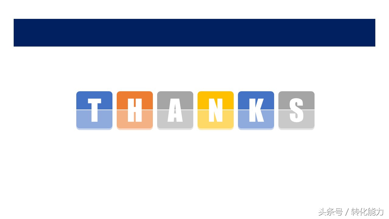 营销经验分享汇报ppt模板,如何设计营销计划ppt模板