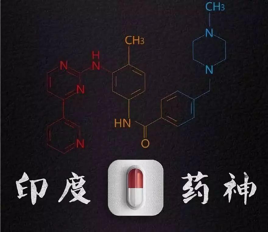 如果可以，我不想做药神