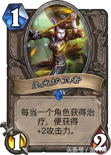 炉石传说术士标准模式最强卡组,炉石传说最新任务术士卡组推荐