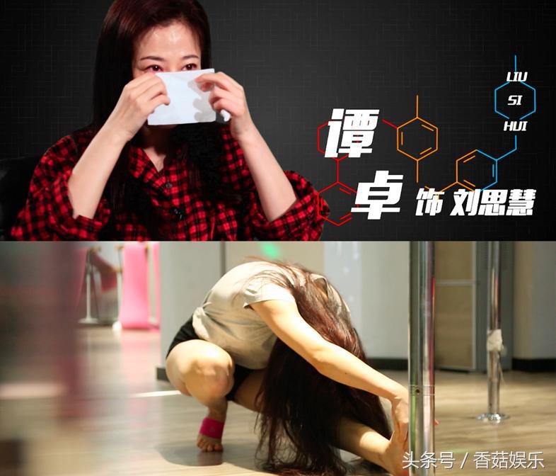 谭卓出演我不是药神,我不是药神谭卓最后怎么样了