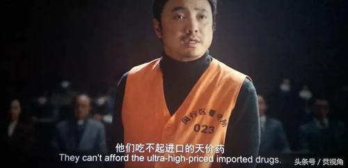 我不是药神是哪一届金鸡奖,我不是药神最终要告诉我们什么