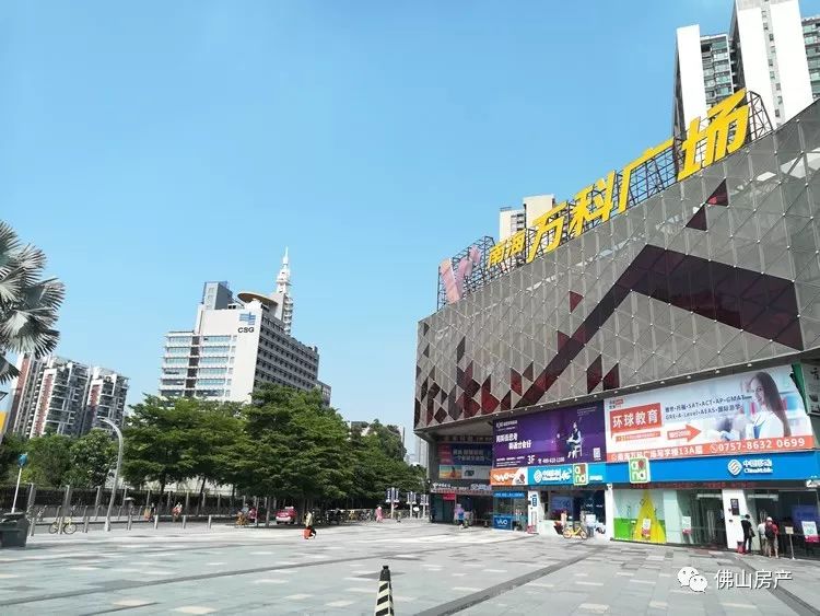 南海广场商圈,南海购物广场现状