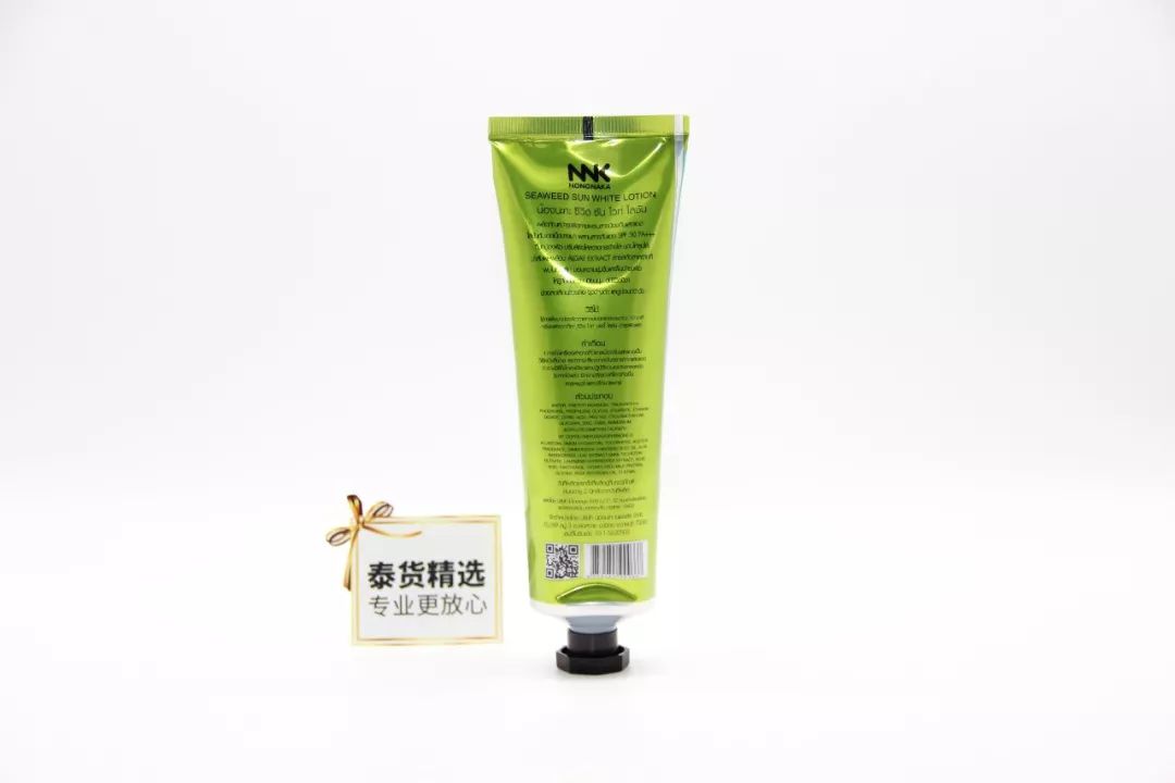 nnk海藻防晒霜怎么样,泰国nnk海藻防晒霜