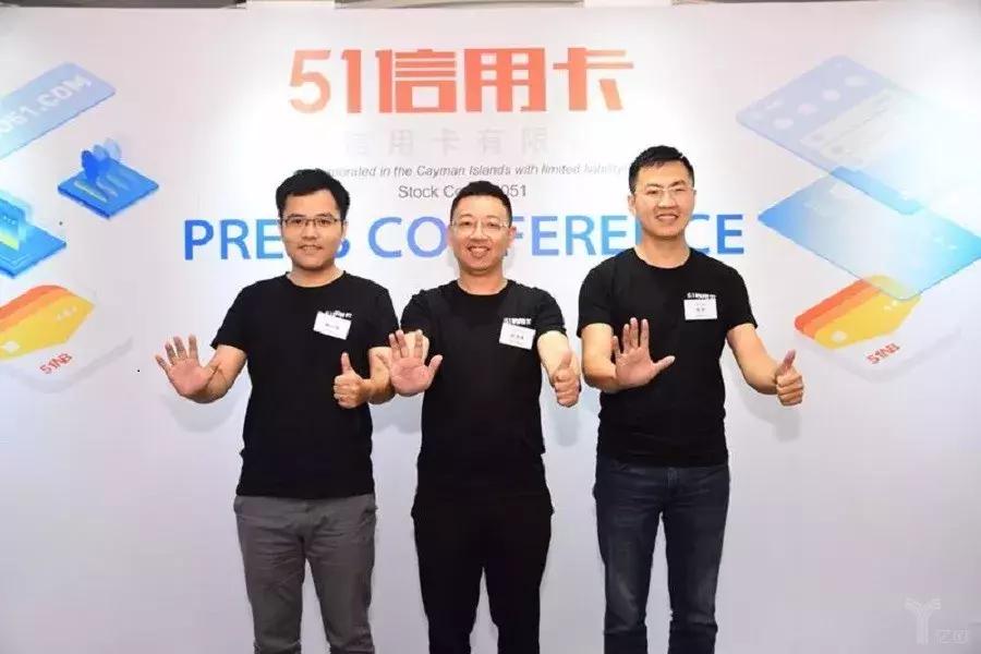 温商首富投资的“独角兽”赴港上市，去年净赚7.44亿