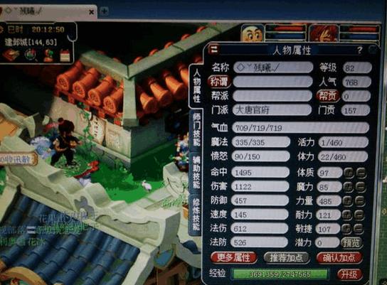 2022年梦幻西游电子密保卡,梦幻西游官网找回密码