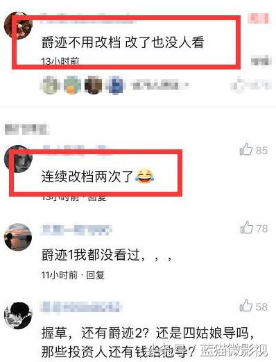 我不是药神票房上映多久了,我不是药神票房最终多少