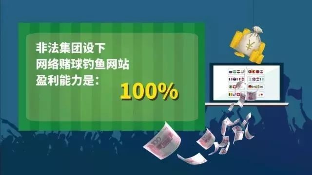 净网2019打击谣言,净网2019陷阱