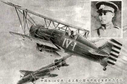 史上最年轻的飞行员抗战,抗战时期成就最高的飞行员