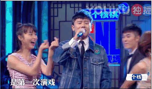 陈赫岳云鹏周六夜现场大张伟,买版权的综艺