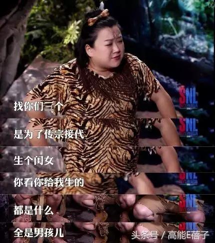 陈赫岳云鹏周六夜现场大张伟,买版权的综艺