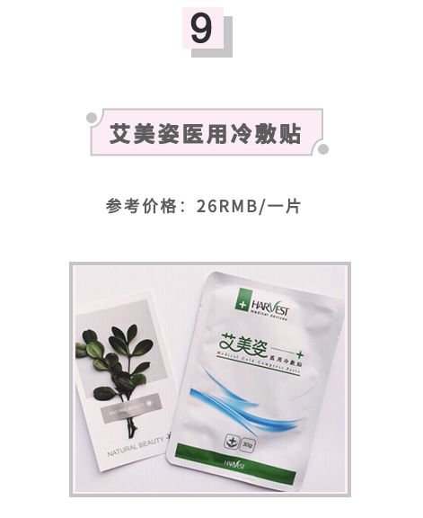 森田面膜高纯度,森田面膜测评药妆面膜事件