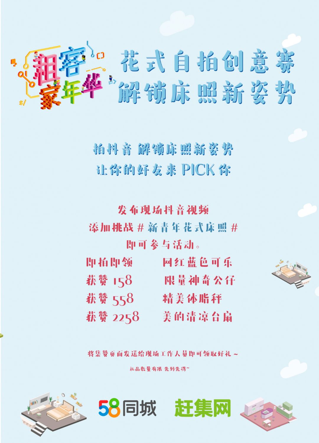 来深圳是个坑,干嘛还往里跳?