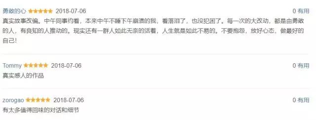 他只是想活着有错么,他只是想活着日语