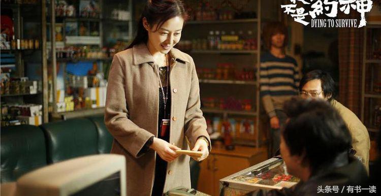 我不是药神中的格列卫当时多少钱,李永乐我不是药神里的格列卫