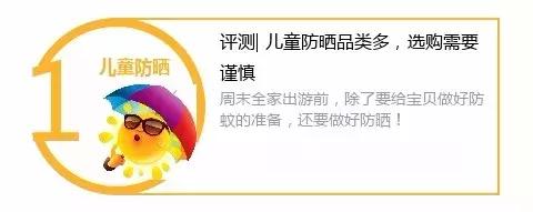 日韩爆款防晒,夏日热门防晒推荐洋气减龄