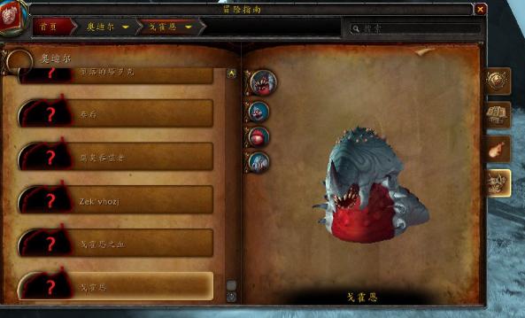 魔兽上古之神有哪几个,魔兽四大古神分别是谁