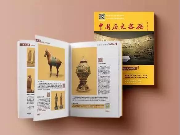 一本书了解中国历史绘本,一本书了解中国文化历史