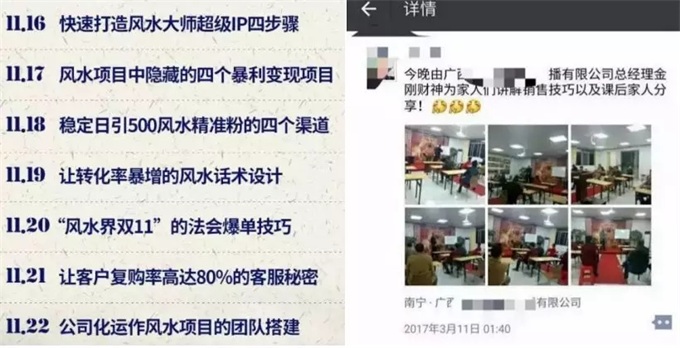 算命说能赚千万,算命说会赚100万