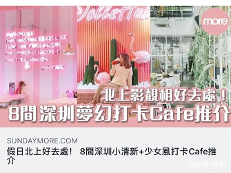 香港年轻人喜欢大陆吗,香港年轻人喜欢来深圳