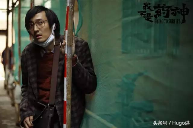 我不是药神文案网易神评,我不是药神抖音讲解