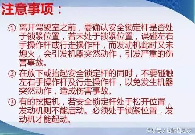 想学挖掘机要学什么技能,想学挖掘机