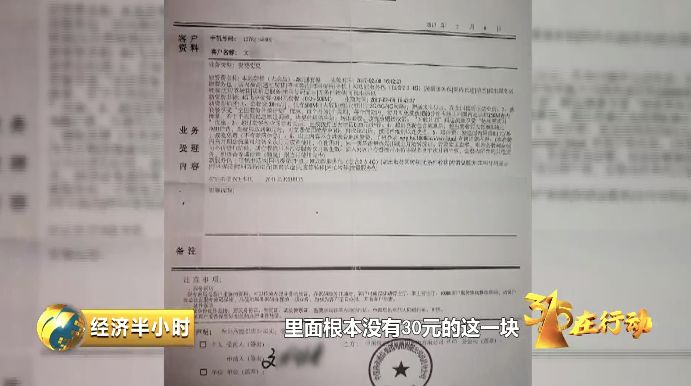 话费套餐购机有坑吗,手机隐藏的流量套餐