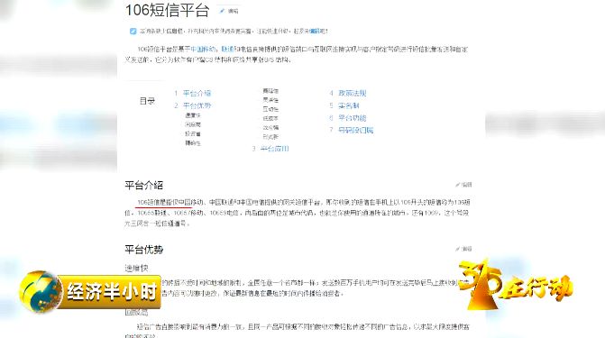 话费套餐购机有坑吗,手机隐藏的流量套餐