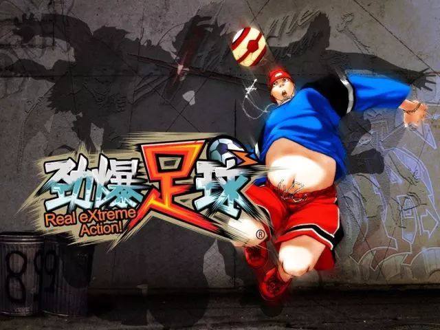 足球游戏世界杯中国vs巴西,决战巴西世界杯游戏