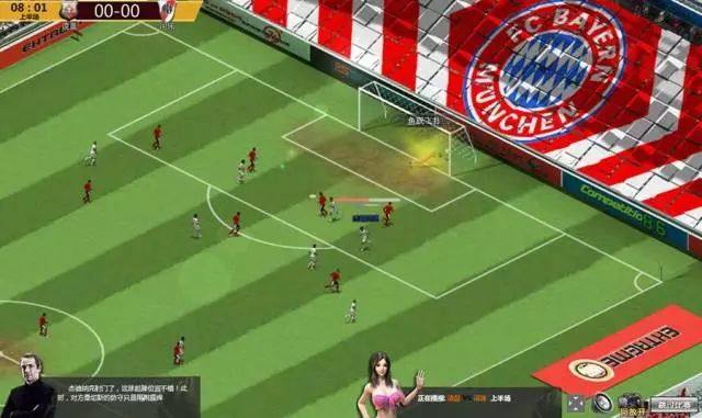 足球游戏世界杯中国vs巴西,决战巴西世界杯游戏