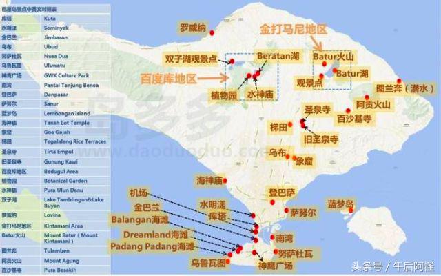 巴厘岛自由行15天,巴厘岛9天攻略