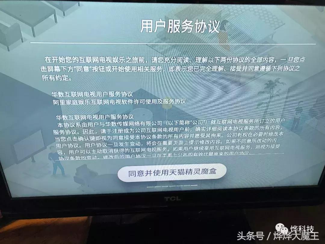 天猫精灵魔盒怎么进入工程模式,天猫精灵魔盒m18s玩游戏